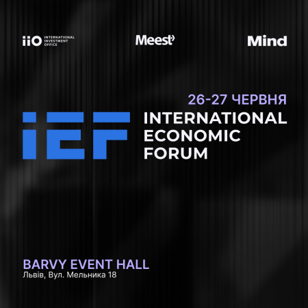Міжнародний Економічний Форум / International Economic Forum 2026